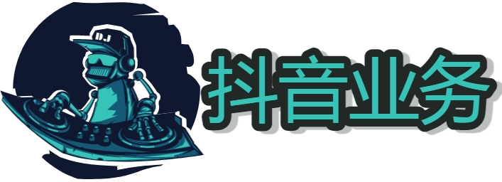 抖音作品推广下单平台怎么赚钱 抖音作品推广下单平台有哪些